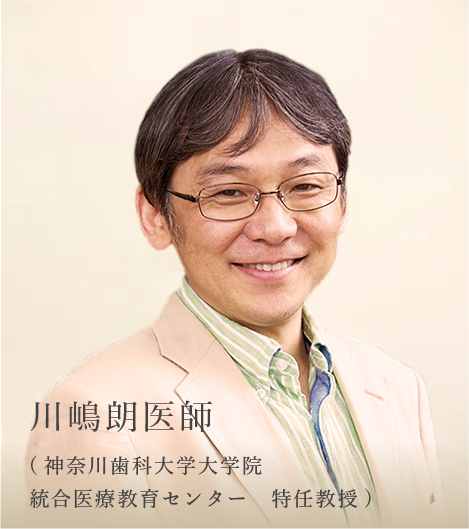 川嶋朗医師